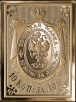 Life-size gold replica of the First postage stamp of Russia