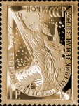 Life-size gold replica of stamp �The second artificial satellite of Earth launched by the Soviet Union�