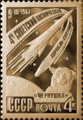 Life-size gold replica of stamp "Fourth soviet orbital spacecraft"
