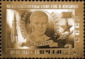 Life-size gold replica of stamp "The pioneering spaceflight of Y. Gagarin aboard the Vostok�