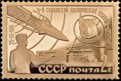 Life-size gold replica of stamp "Fifth soviet orbital spacecraft"