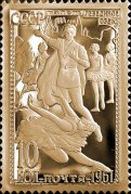 Life-size gold replica of stamp "Fragment from the ballet �Swan Lake�