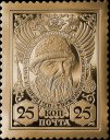 Life-size gold replica of stamp �Grand Prince Alexey Mikhailovich�