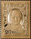 Life-size gold replica of stamp "Emperor Alexander I�