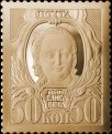 Life-size gold replica of stamp "Empress Elizabeth�
