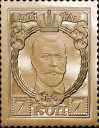 Life-size gold replica of stamp "Emperor Nicholas II.7 kop.�