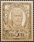 Life-size gold replica of stamp "Emperor Nicholas II. 5 rubles�