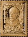 Life-size gold replica of stamp "Emperor Nicholas I.15 kop�