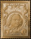 Life-size gold replica of stamp "Emperor Peter I.1 kop.�