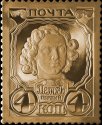Life-size gold replica of stamp "Emperor Peter I.4 kop.�